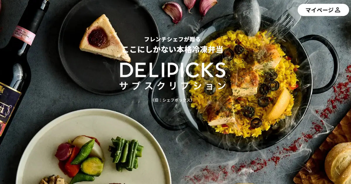delipicks_lp