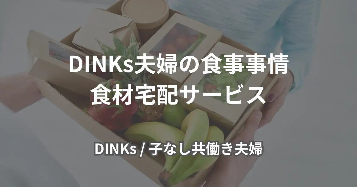 dinks_food-delivery-service