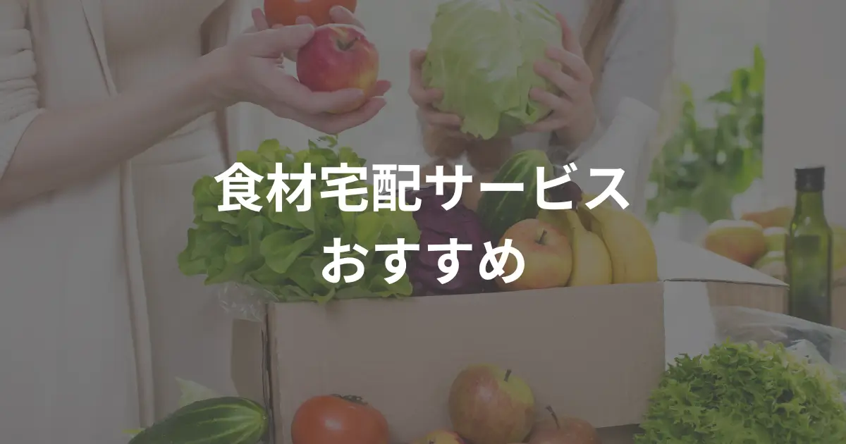 dinks_recommended-food-delivery-services