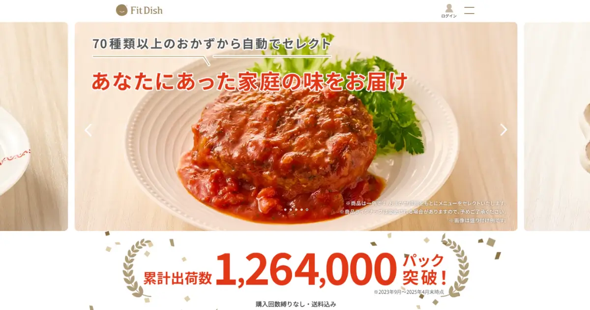fitdish_lp