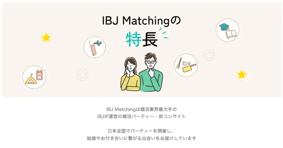 ibj-matching_lp